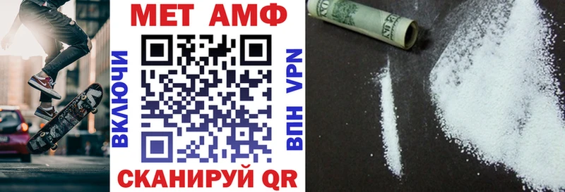 Купить  Плавск  Amphetamine VHQ 