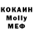 Экстази MDMA ElzearYoung