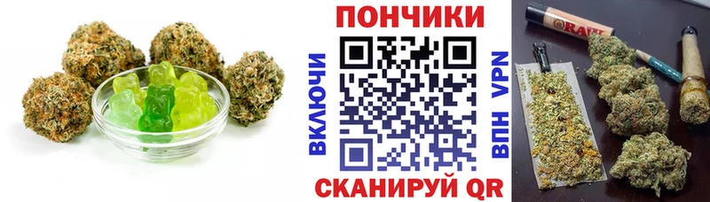 Canna-Cookies марихуана  Купить  Плавск 