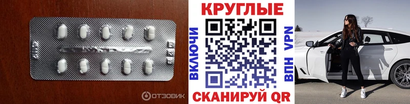 Купить закладки  Плавск  ЭКСТАЗИ Дубай 