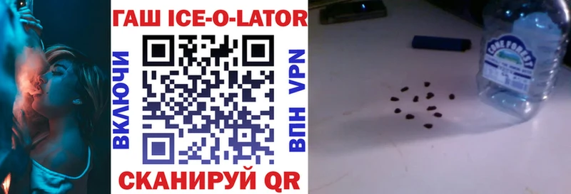 ГАШИШ Premium Плавск