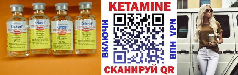 Купить закладки  Плавск  Кетамин ketamine 