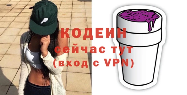 наркотики Горнозаводск