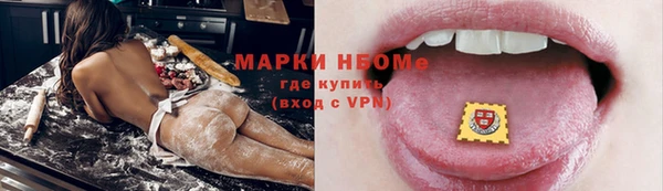 наркотики Горнозаводск