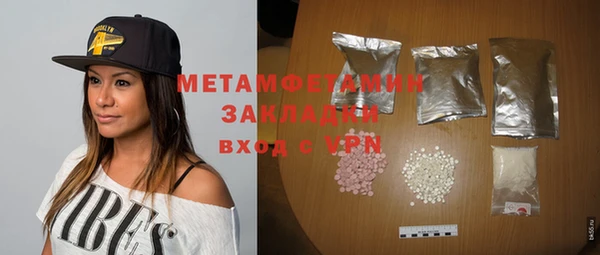 спиды Горняк