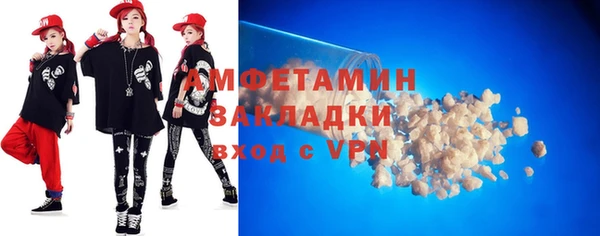 Альфа ПВП Горно-Алтайск