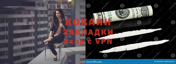 наркотики Горнозаводск