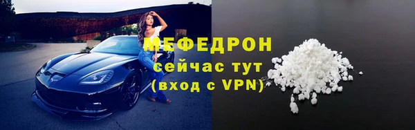 Альфа ПВП Горно-Алтайск