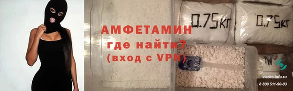 Альфа ПВП Горно-Алтайск