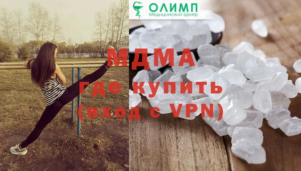 спиды Горняк
