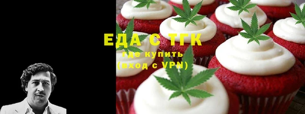 Альфа ПВП Горно-Алтайск