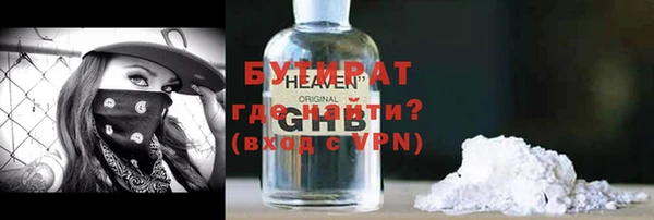 спиды Горняк