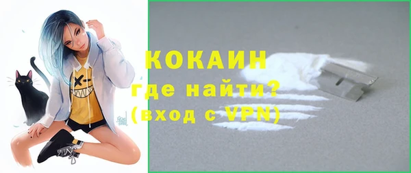 наркотики Горнозаводск