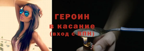 спиды Горняк