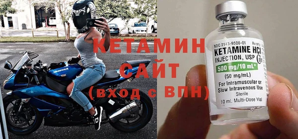 спиды Горняк