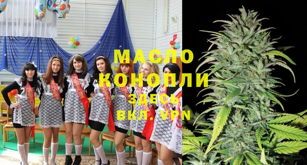 наркотики Горнозаводск
