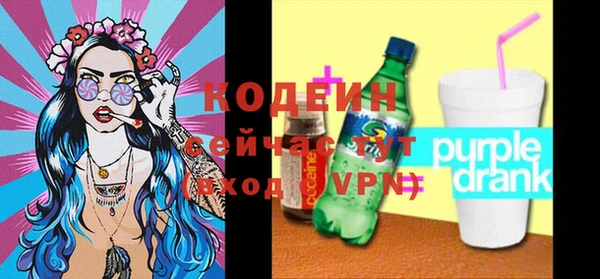 наркотики Горнозаводск