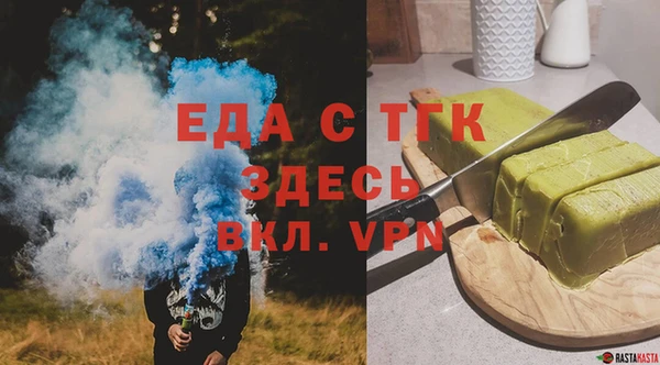 Альфа ПВП Горно-Алтайск