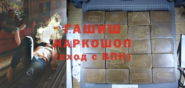 наркотики Горнозаводск