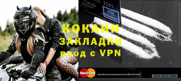 наркотики Горнозаводск