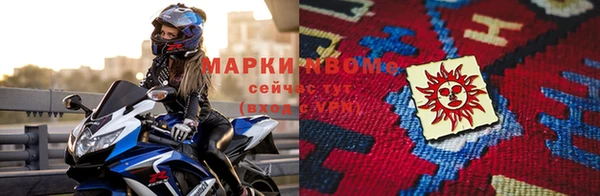 спиды Горняк