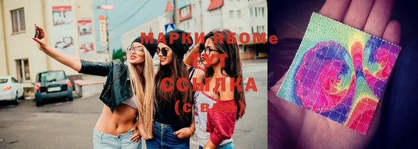 наркотики Горнозаводск
