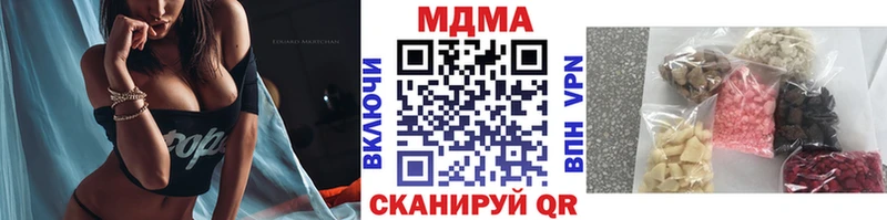 MDMA VHQ  Купить где  Плавск 