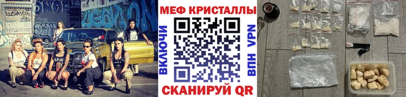 Мефедрон VHQ  Купить где  Плавск 