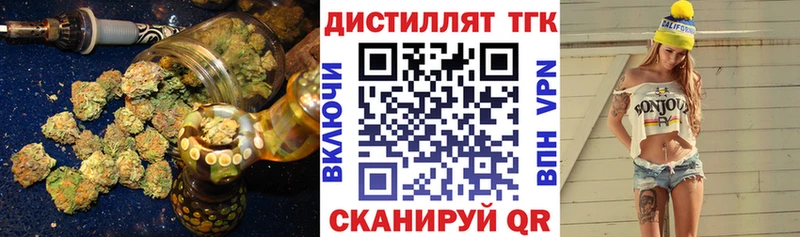Дистиллят ТГК жижа Купить где Плавск
